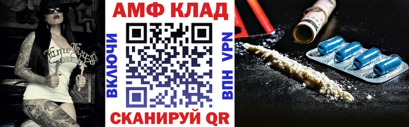 Амфетамин 97% Поворино
