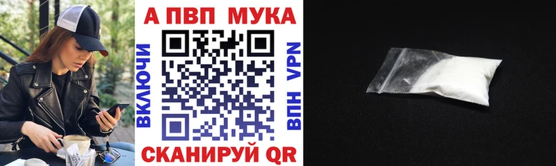 дарк нет формула  Поворино  Альфа ПВП Соль 