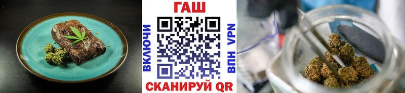 Еда ТГК конопля Поворино