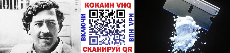 Cocaine Перу  закладки  Поворино 