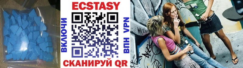 Ecstasy Philipp Plein  купить закладку  Поворино 