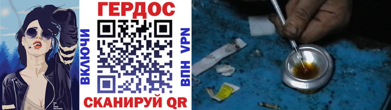 что такое наркотик  Поворино  Героин гречка 