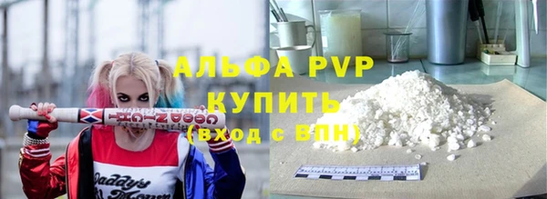 индика Армянск