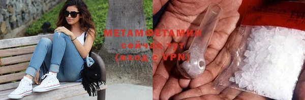 индика Армянск