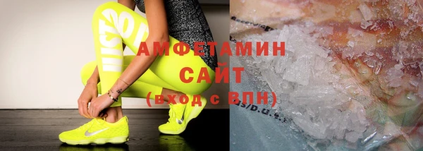 синтетический гашиш Балахна
