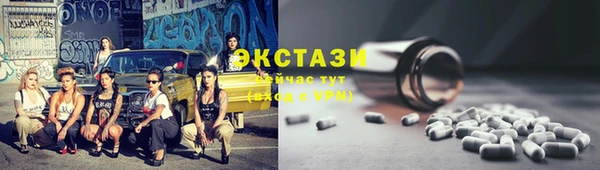 2c-b Балабаново