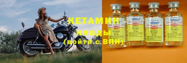 круглые Арсеньев