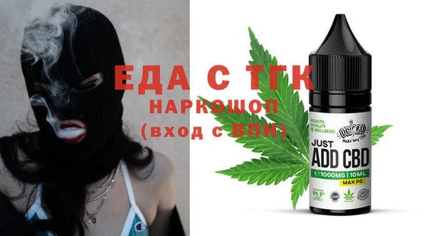 индика Армянск