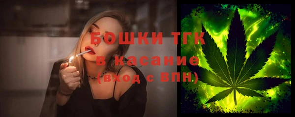 2c-b Балабаново