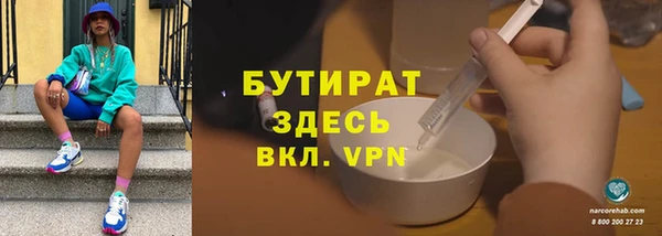 2c-b Балабаново