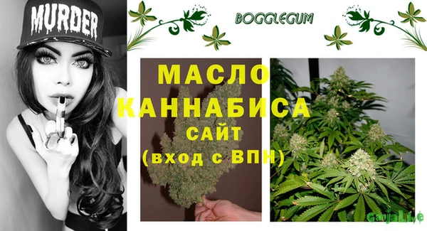 синтетический гашиш Балахна