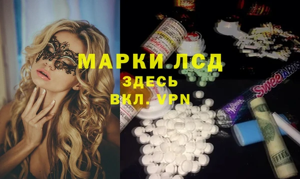 круглые Арсеньев