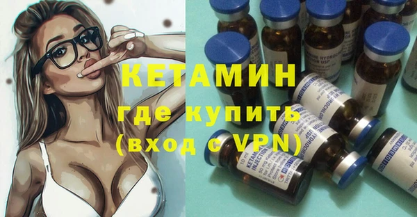 синтетический гашиш Балахна
