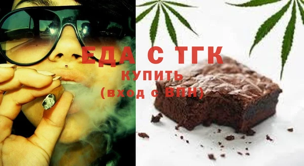 индика Армянск