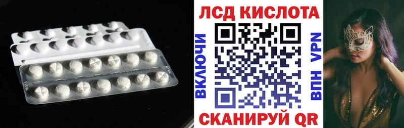 закладки  Поворино  Лсд 25 экстази ecstasy 