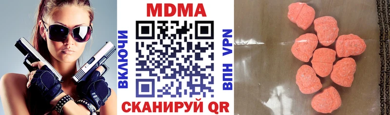MDMA VHQ  закладка  Поворино 
