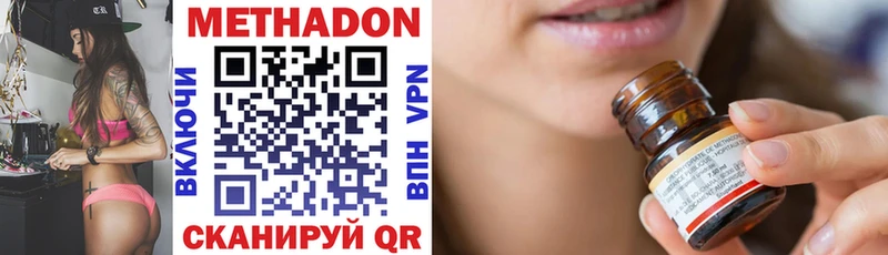 Метадон кристалл  где можно купить наркотик  Поворино 