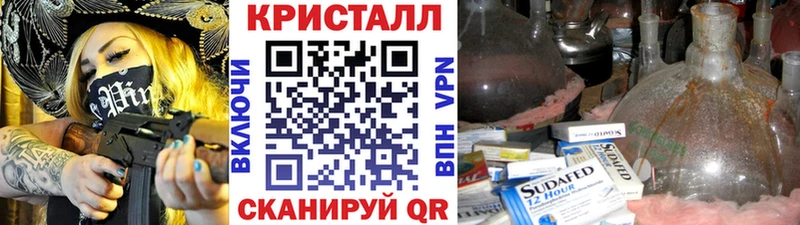 Первитин мет  купить наркоту  Поворино 